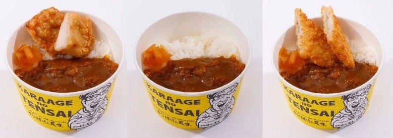 ※天才から揚げカレー498円（税込537円）※カレー399円（税込430円）※白身魚フライカレー499円（税込538円）
