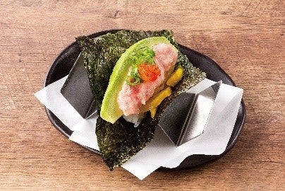 手巻き アボまぐ 253円(税込) 