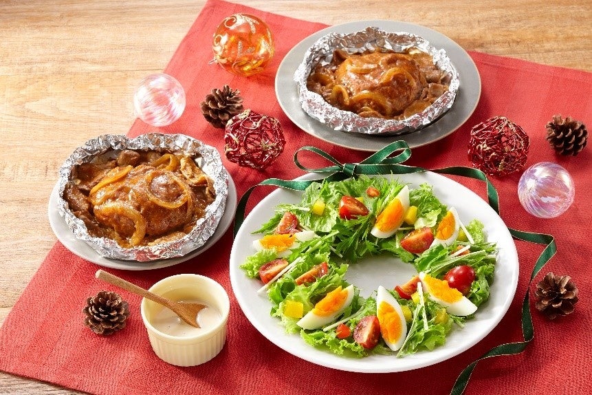 ※写真は2人用の調理後のイメージです。