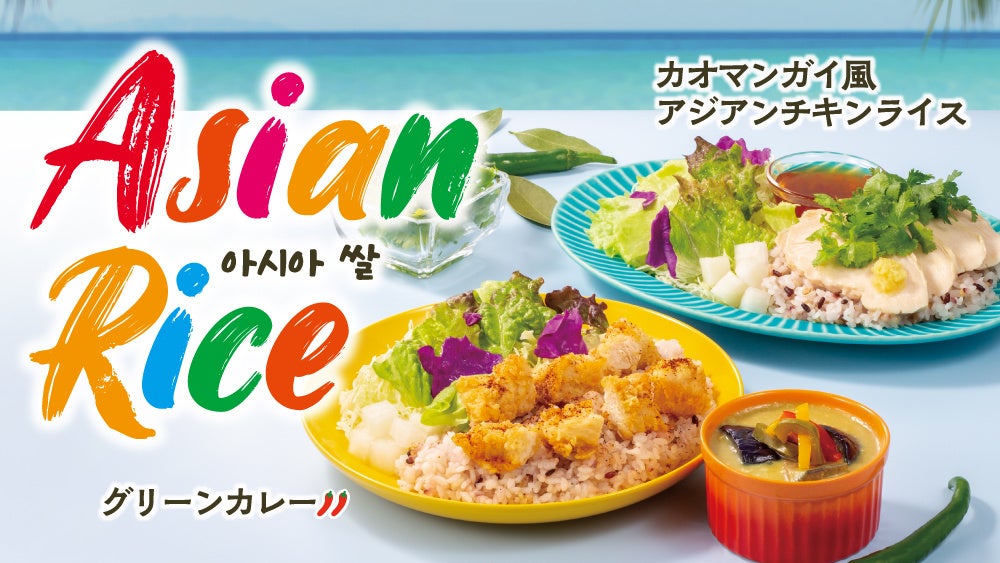 「chi出品」ダイエットドリンク ピーチマンゴー風味 500g 楽天市場】【送料無料】 ピーチマンゴーグリーンティー