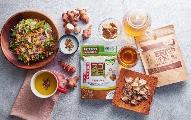 「スゴイモ」ブランド 商品イメージ