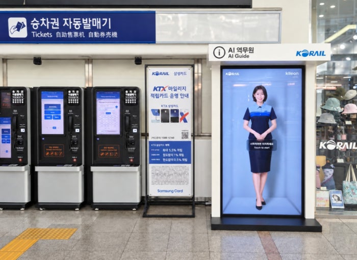 ソウル駅のAIデジタルヒューマン
