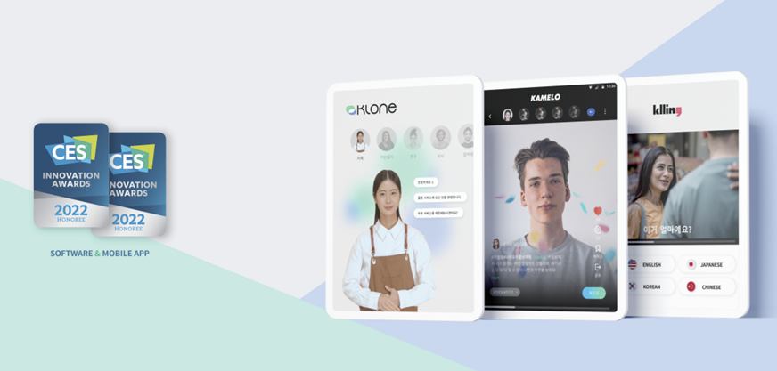 世界最大級の電子博覧会・CES 2022に初出展で２製品のイノベーションアワード受賞