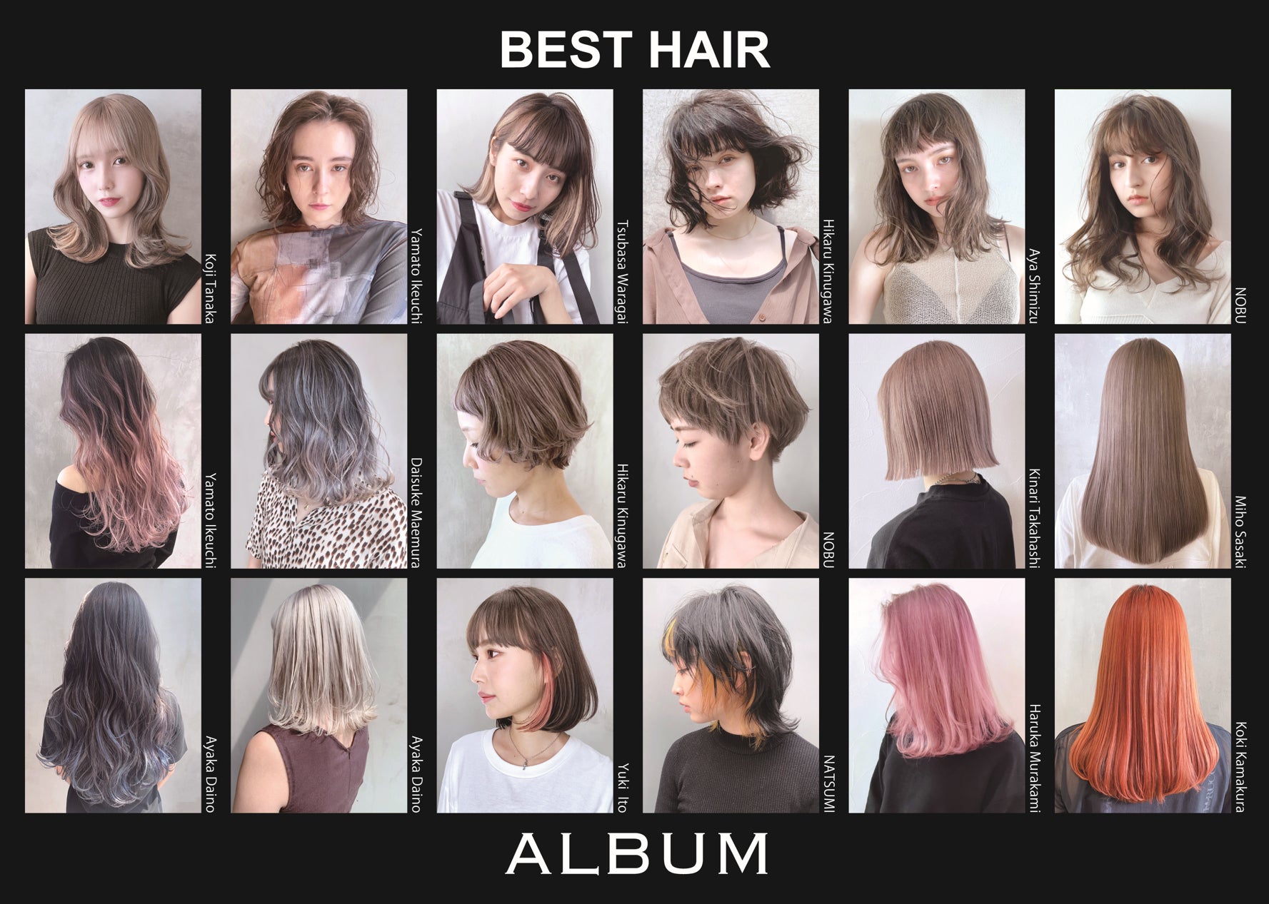 ALBUMのトレンドスタイル