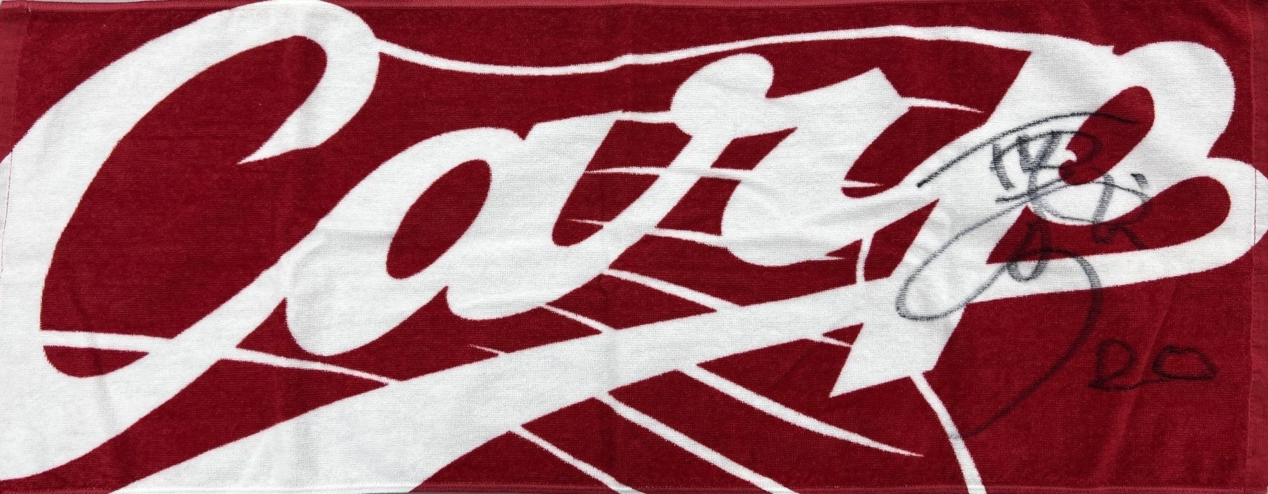 広島・栗林良吏選手のサイン入りタオル