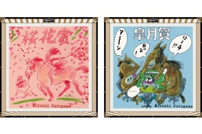 15万円プレミアム版は完売】井上尚弥4団体統一記念ポスター販売 15万円プレミアム版は完売】井上尚弥4団体統一記念ポスター販売