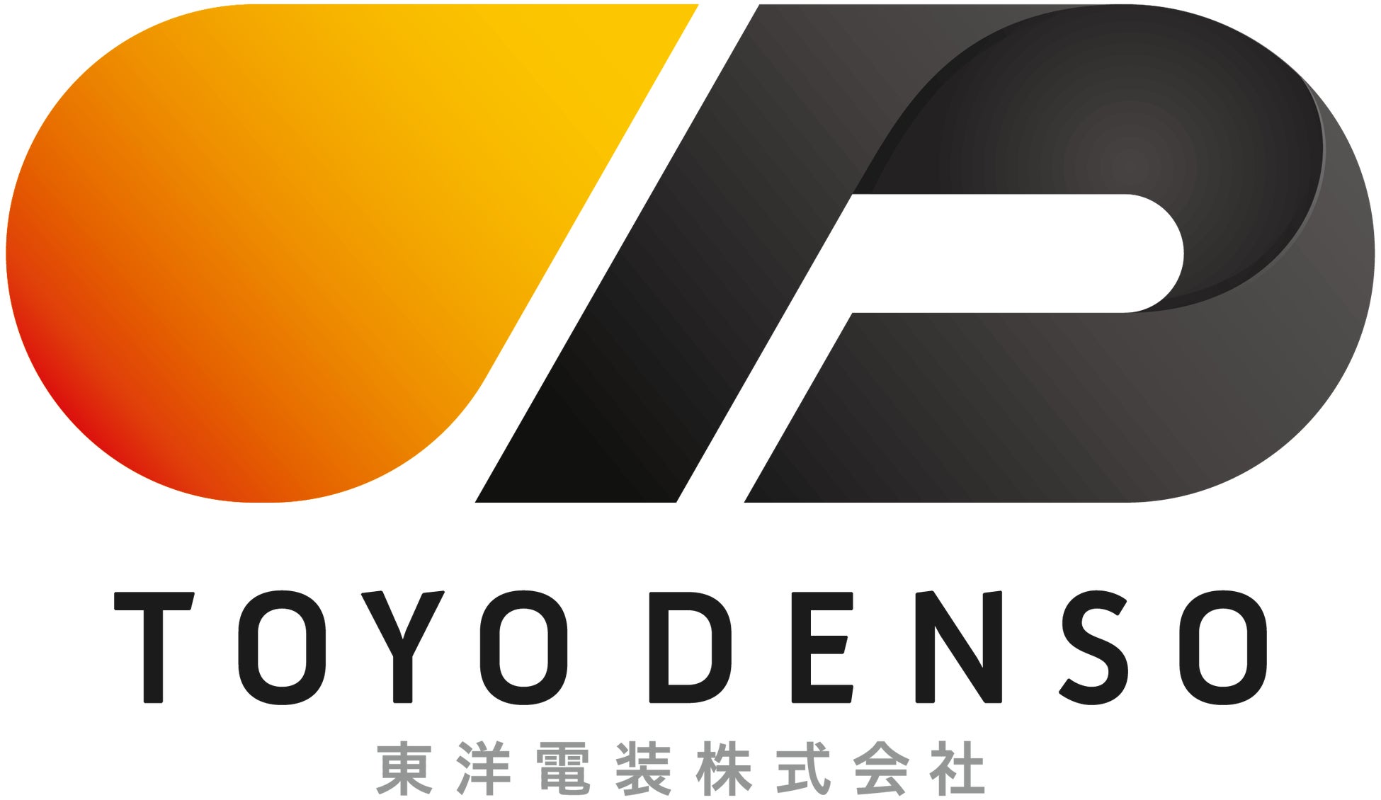 東洋電装株式会社 IoTシステム開発事業