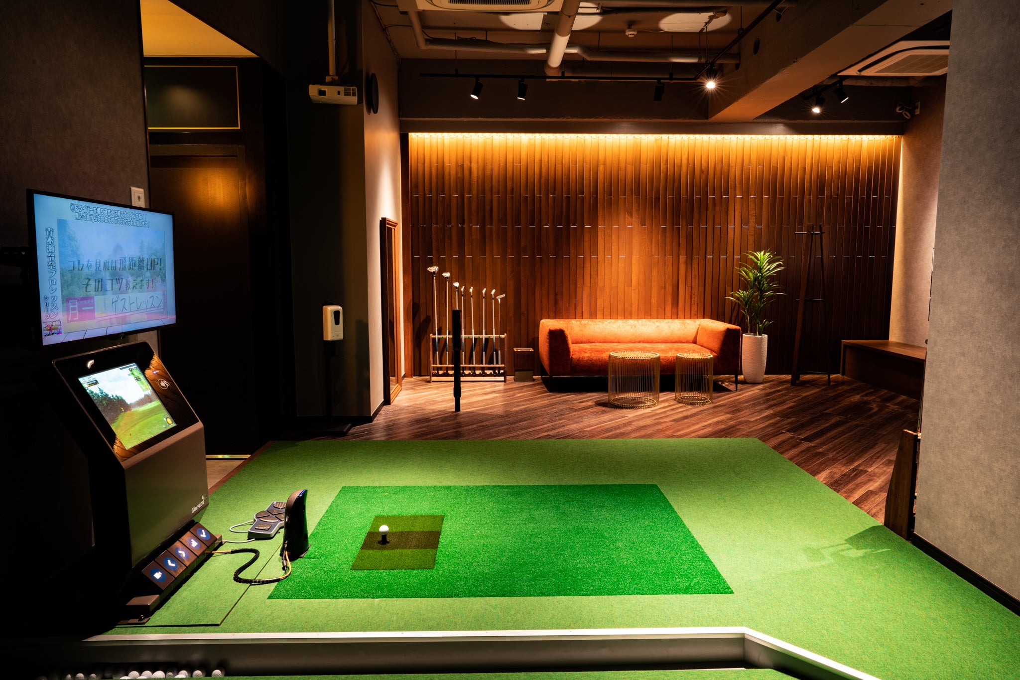 複数人でもゆったり寛ぎながらゴルフを楽しめる空間