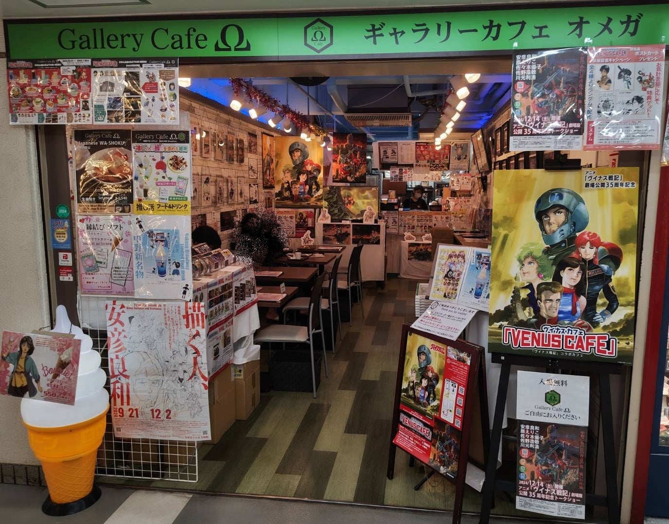 アニメ「ヴイナス戦記」劇場公開35周年記念コラボカフェ　　　©学研・松竹・バンダイ
