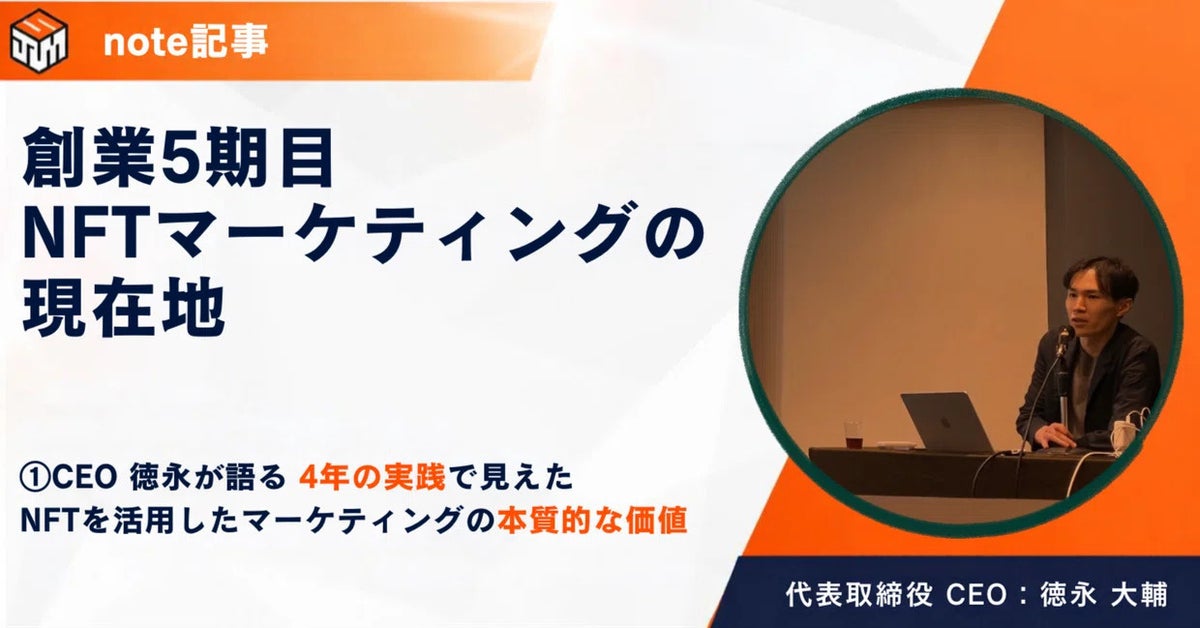 https://note.com/sushitop1029/n/ne82b3289ab76