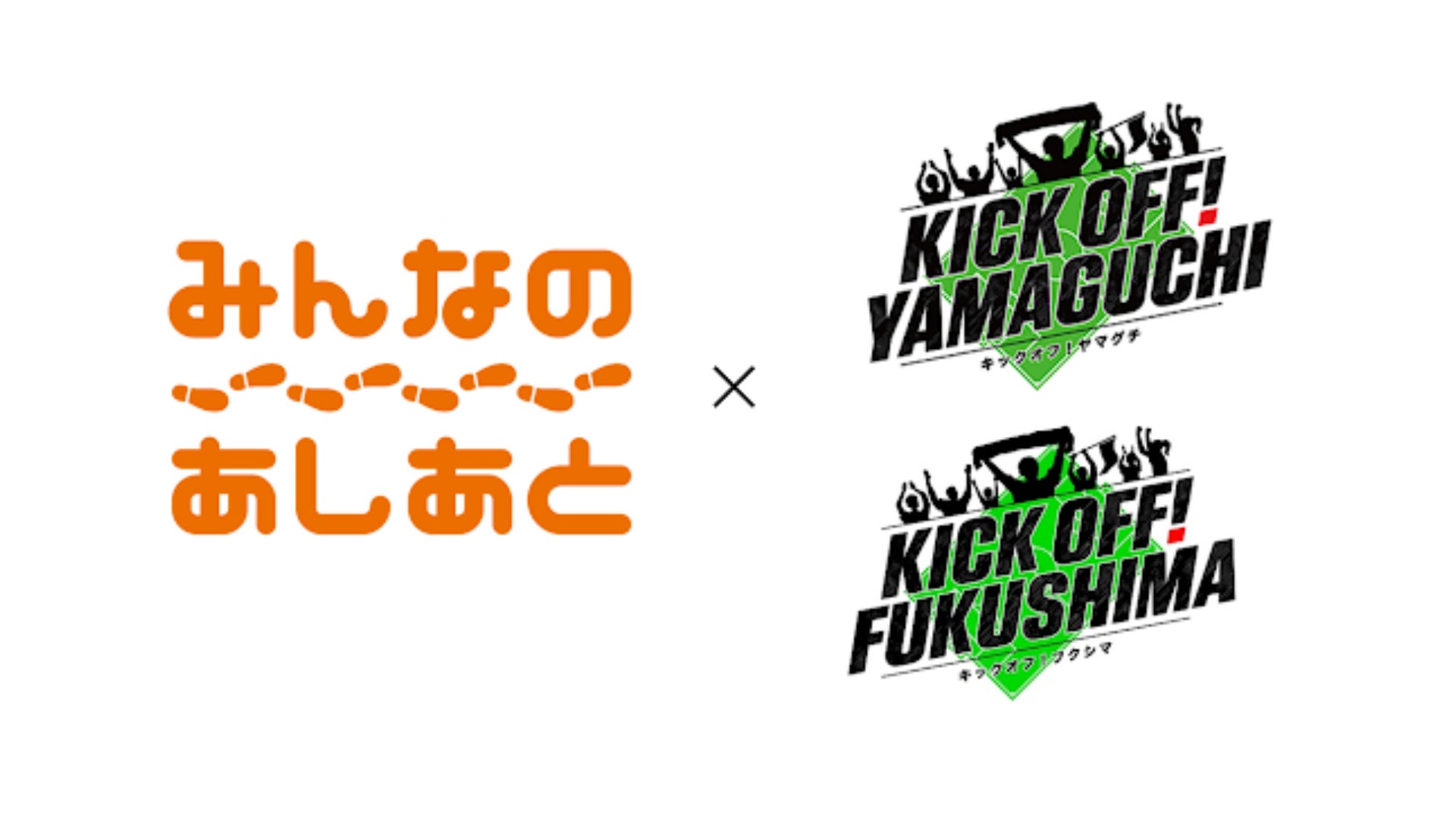 SUSHI TOP MARKETING、放送局スポーツ番組のファンコミュニティ活動にサービス提供
