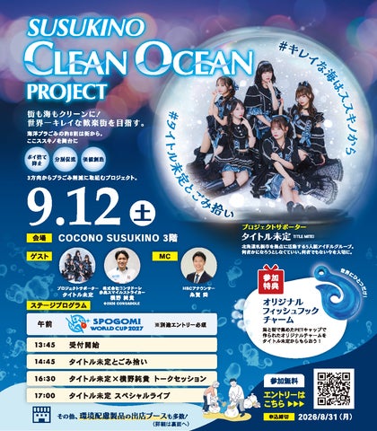 倖田來未 – Love Across The Ocean 国内プロモ12インチ 倖田來未 Koda 倖田來未 – Love Across The Ocean 国内プロモ12インチ 倖田來未 Koda