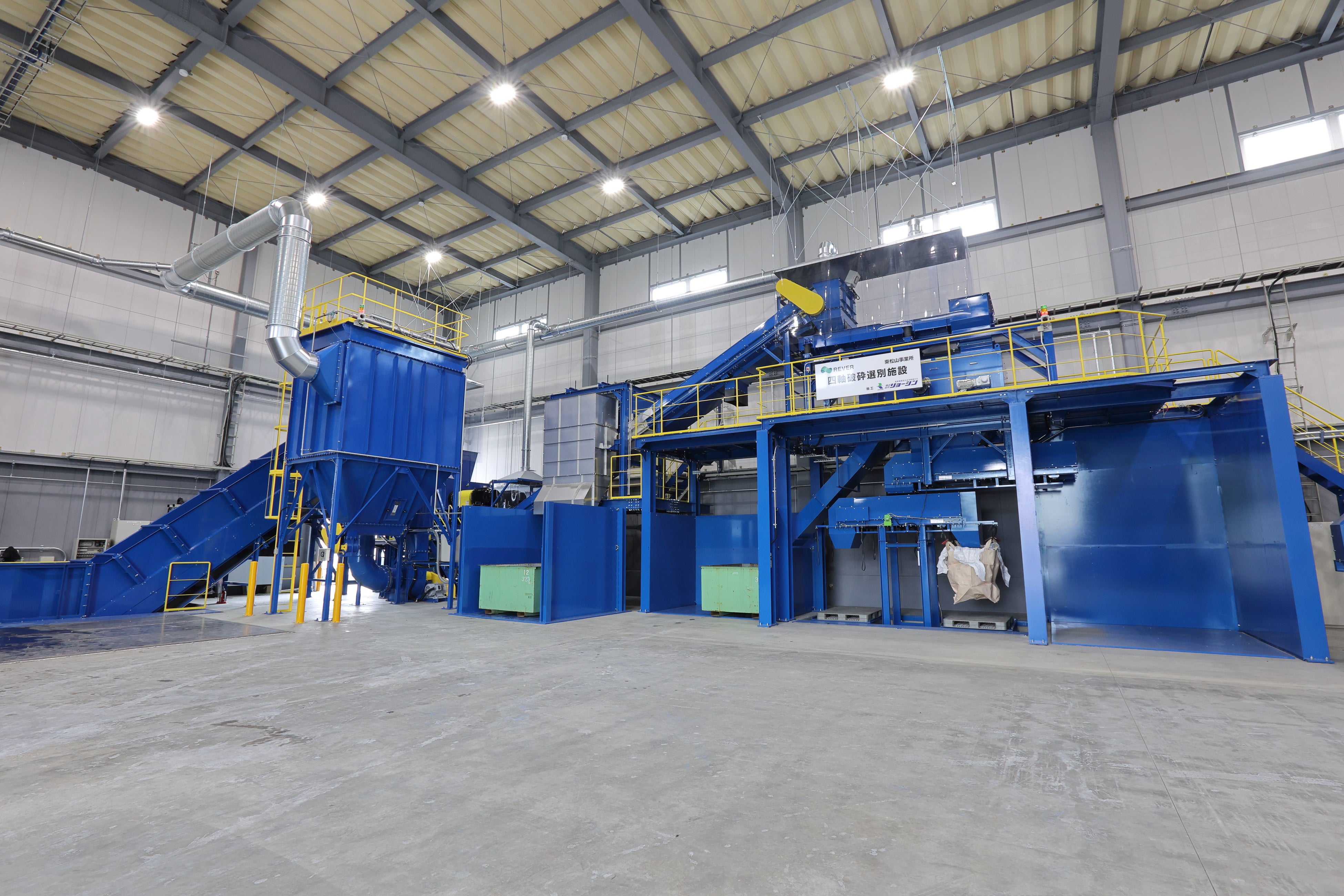 電子廃棄物専用ライン