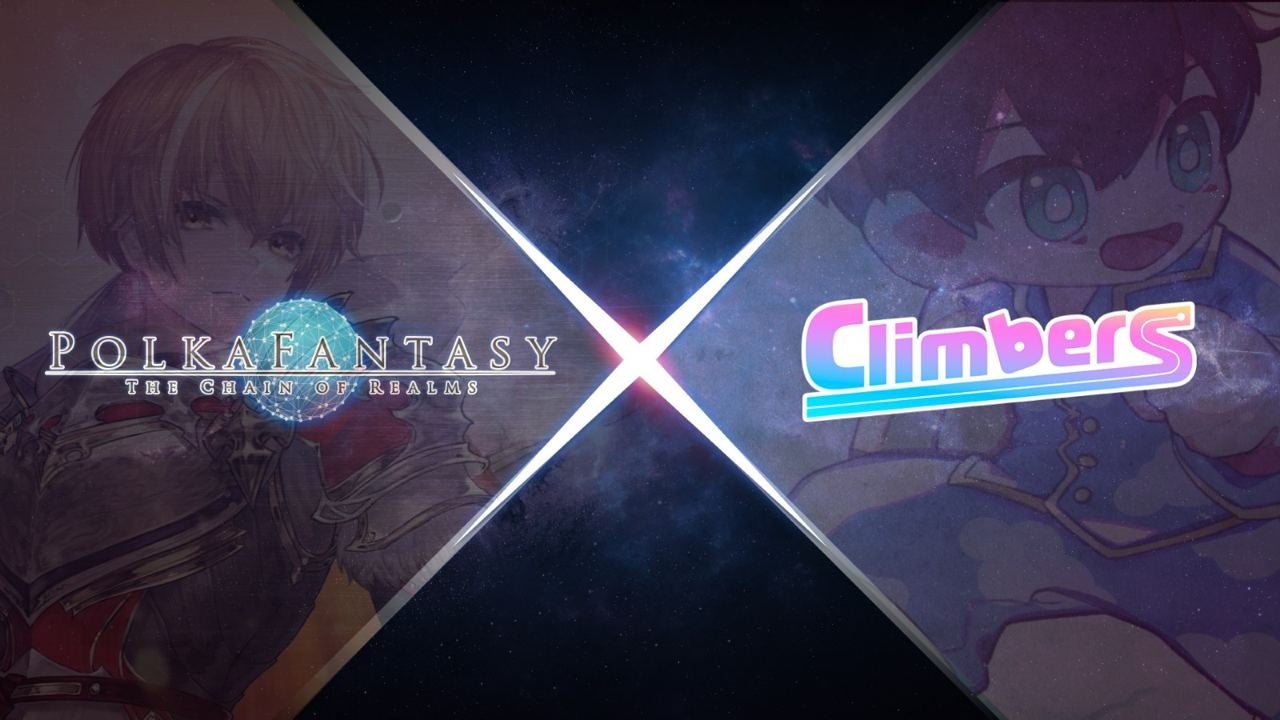 「クライマーズ」と「PolkaFantasy」が提携!賞金付きバトルロイヤルが更なる進化を遂げる! 「クライマーズ」と「PolkaFantasy」が提携!賞金付きバトルロイヤルが更なる進化を遂げる!