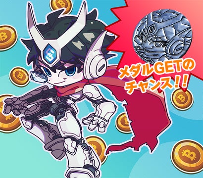 IOSTとのコラボレーションで賞金付きバトルロイヤルレース「クライマーズ(Climbers)」が開始 IOSTとのコラボレーションで賞金付きバトルロイヤルレース「クライマーズ(Climbers)」が開始