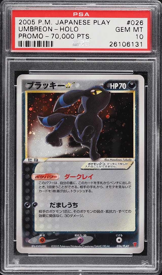 素晴らしい外見 ポケモンカード 英語 1枚700円 Www Anavara Com 素晴らしい外見 ポケモンカード 英語 1枚700円 Www Anavara Com