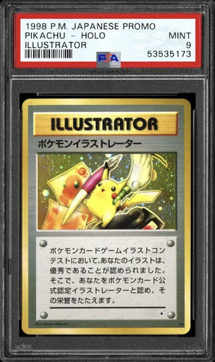 最高取引額は約4億3 900万円のリザードン ポケモンカード 取引金額ランキングを発表 株式会社ミニッツのプレスリリース 最高取引額は約4億3 900万円のリザードン ポケモンカード 取引金額ランキングを発表 株式会社ミニッツのプレスリリース