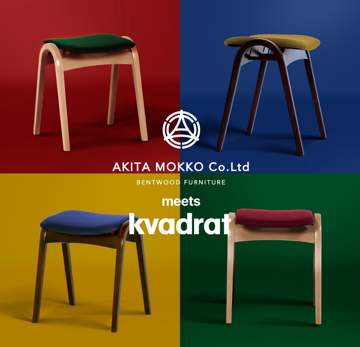 秋田木工 IDC大塚 No.202 剣持勇 スタッキングスツール 赤 PVC 秋田木工 IDC大塚 No.202 剣持勇 スタッキングスツール 赤 PVC No.9939