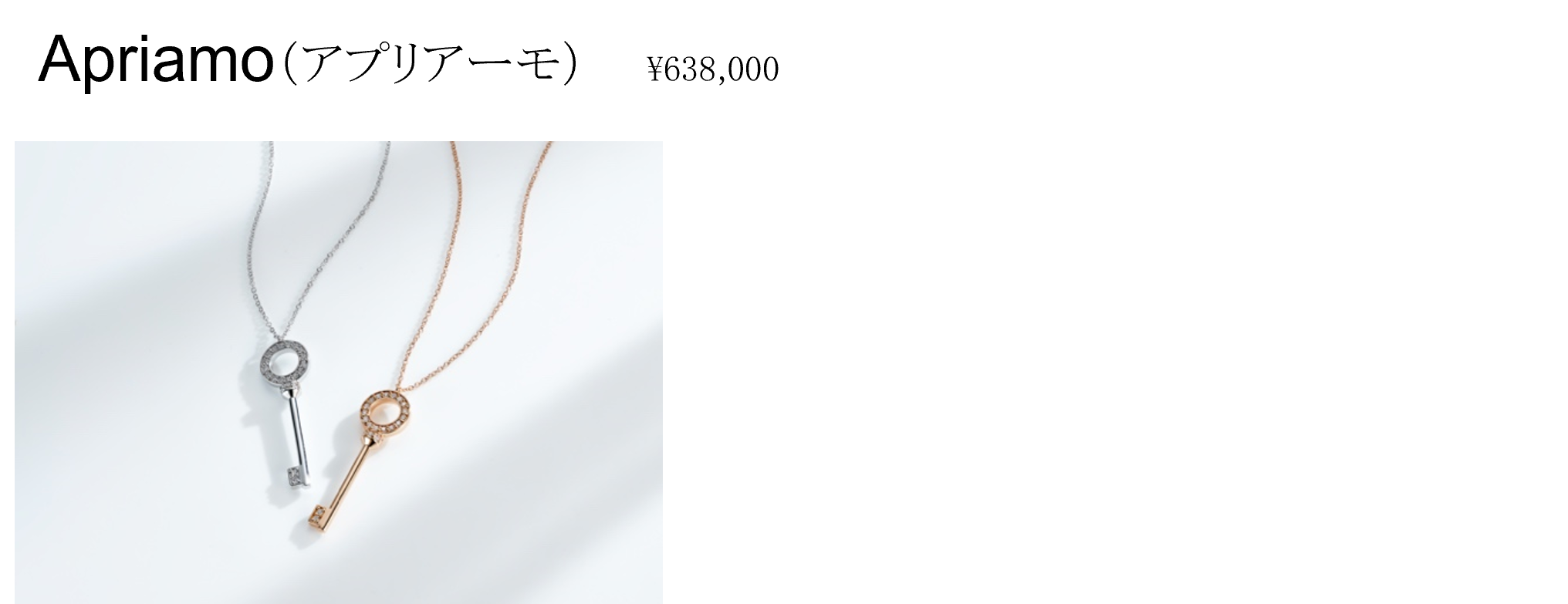 希少　アドロ　ネックレス　K18（Pink）定価506000円　ADORO 限定1点】ピンクトルマリン K18ネックレス(カボション/10月誕生石