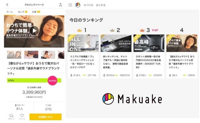 【美品】遠赤外線 寝袋サウナマットS-104 弘洋株式会社【送料込】 美品】遠赤外線 寝袋サウナマットS-104 弘洋株式会社【送料込】 楽天