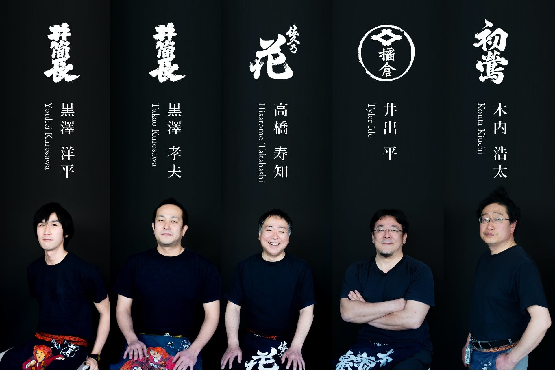 スパークリング純米吟醸酒に取り組む、チームSouth