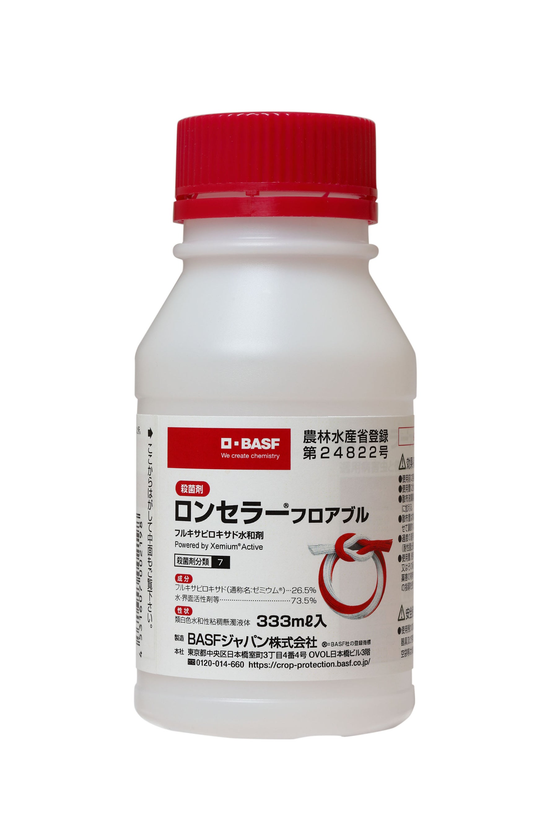 ロンセラー®フロアブル