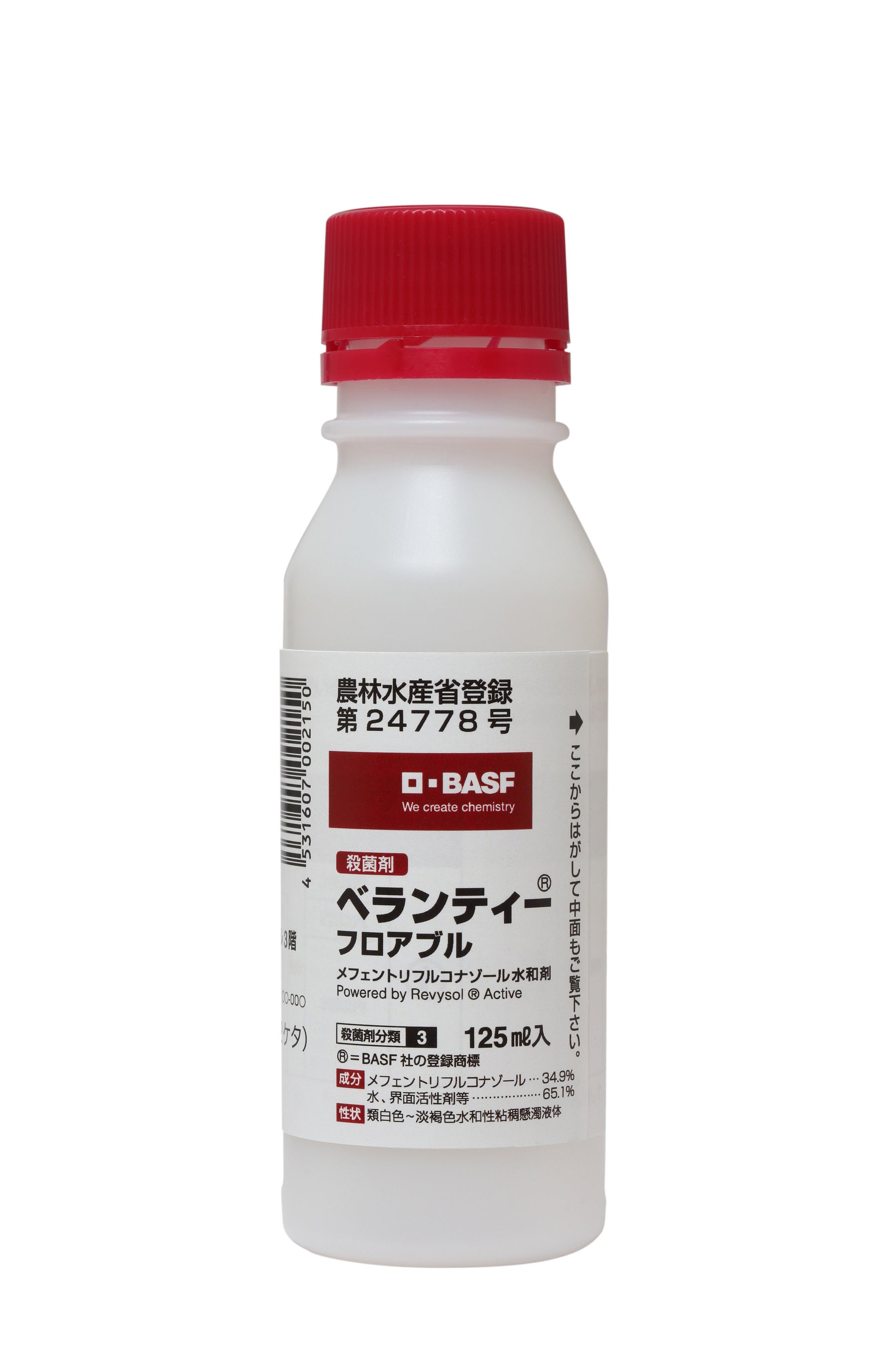 ベランティー®フロアブル