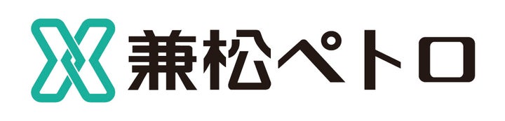 兼松ペトロ、持続可能な製品の国際的な認証制度「ISCC EU認証」を取得 | 兼松株式会社のプレスリリース