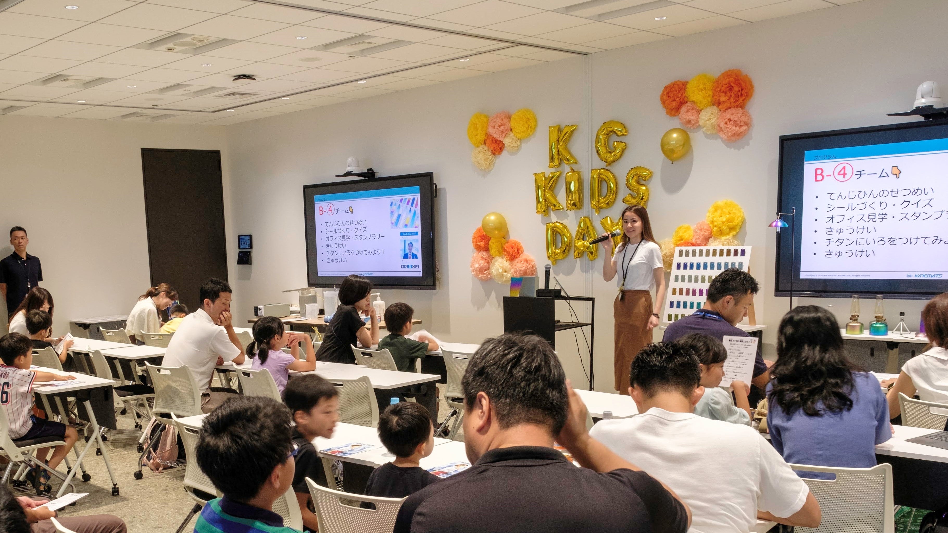 セミナールームに集合して開始の挨拶