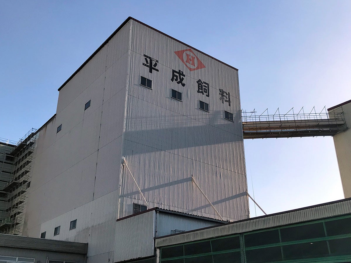 飼料製造を行う平成飼料株式会社
