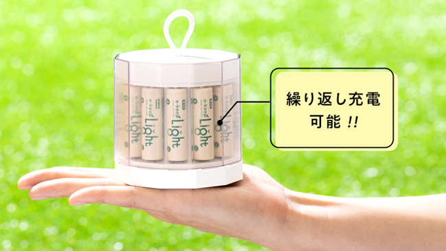 兼松グランクス】「電池の使い捨て、卒業しませんか？」サステイナブル