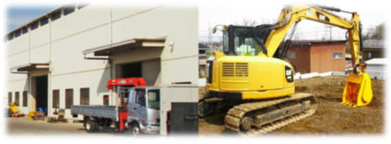 埼玉八栄工業株式会社