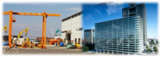 左側 埼玉八栄工業株式会社、右側 兼松サステック株式会社