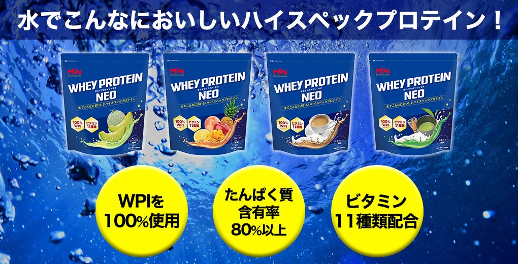 パーフェクトスムージープロテイン　ダイエット　プロテイン パーフェクト・スムージー・プロテイン（PERFECT SMOOTHIE