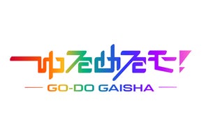 モバイルアーツの最新動向:アイドルグループ「ゆるめるモ!」独立支援から格安SIM事業展開まで