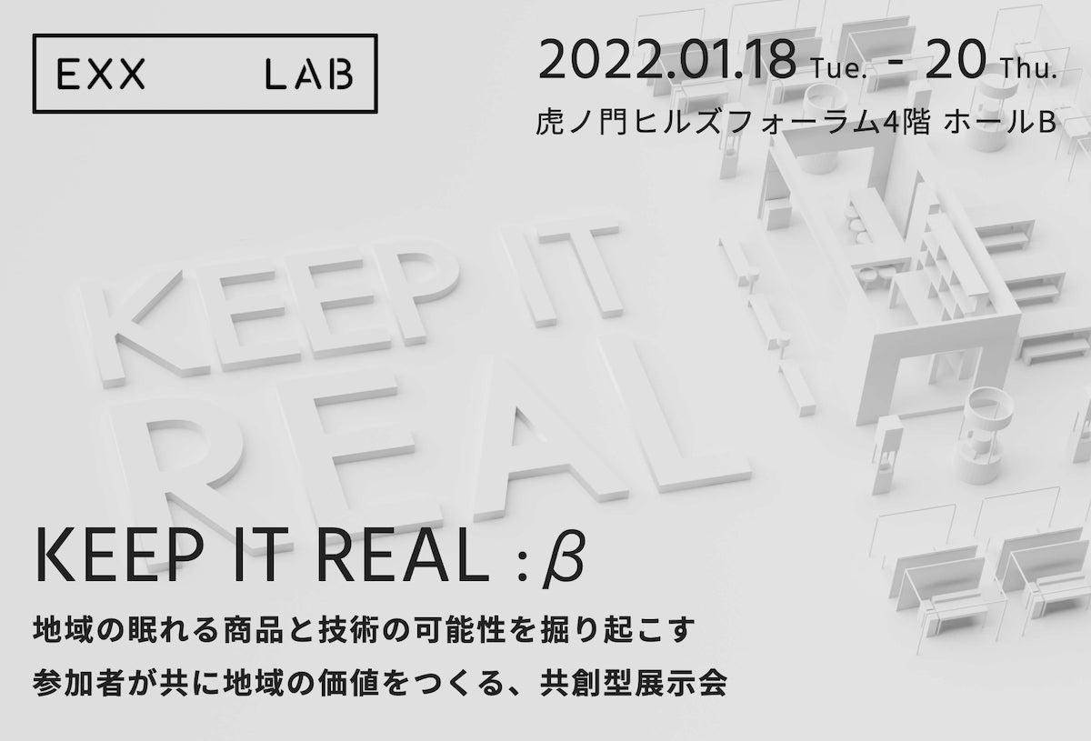 KEEP IT REAL:β