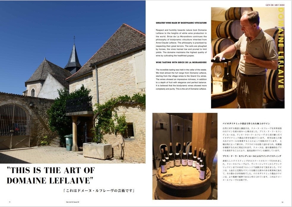 2020年Gen de Art 秋号内 ドメーヌ・ルフレーヴ 特集ページの一部