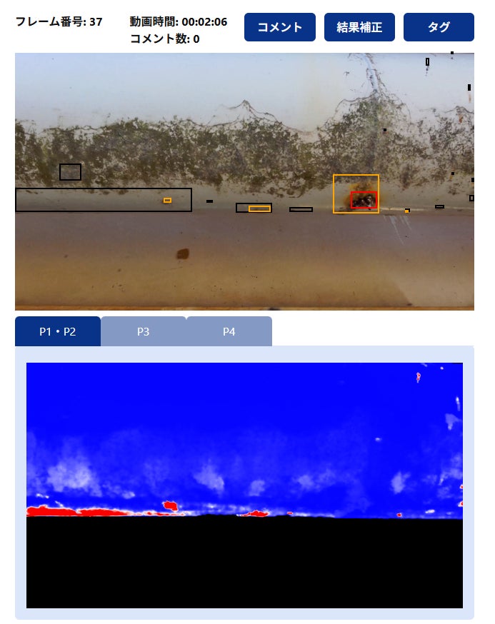 TDSE、東海鋼管 との共同開発 水管橋AI劣化診断システム「CorroSensing」 提供開始 | TDSE株式会社のプレスリリース