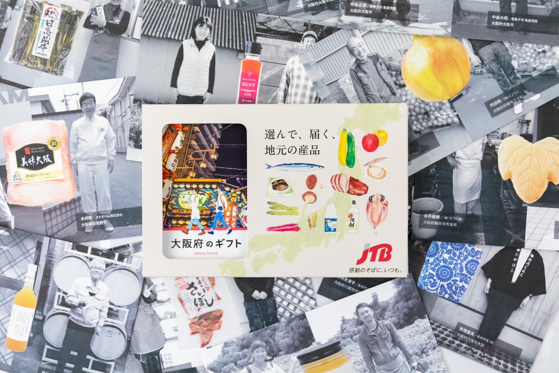 地元カンパニー、JTBと「JTB全国47都道府県の地元ギフト」で販売提携。 | 株式会社地元カンパニーのプレスリリース