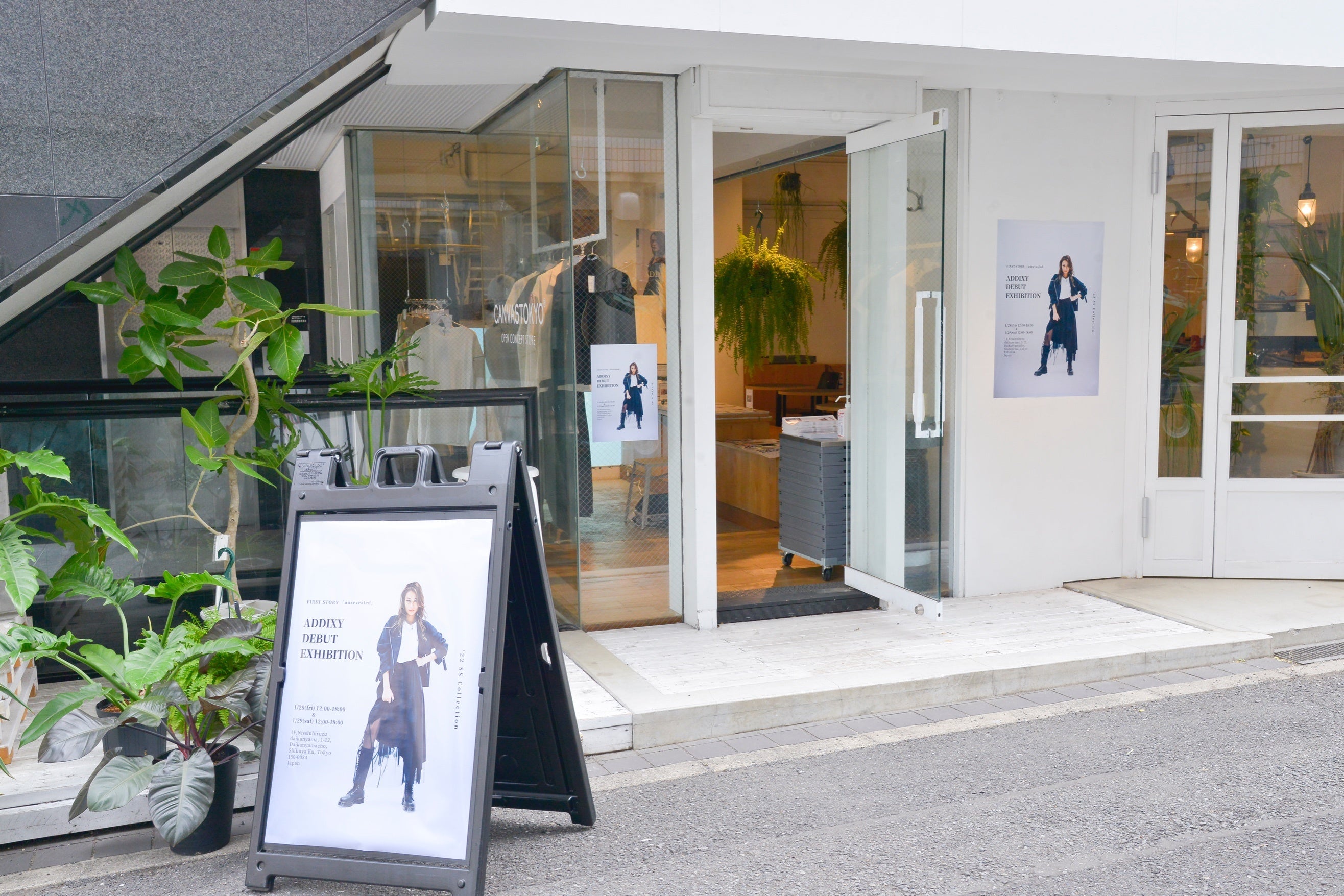 1月28日、29日に展示会が行われた代官山の会場