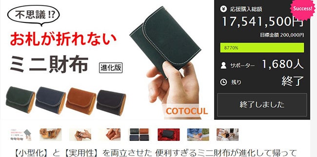 名前記載魂入れ★財運★人生の成功へオルゴブレスレット WHOLオリジナル ORTEGA's(オルテガ）ラグ インレイウォレット