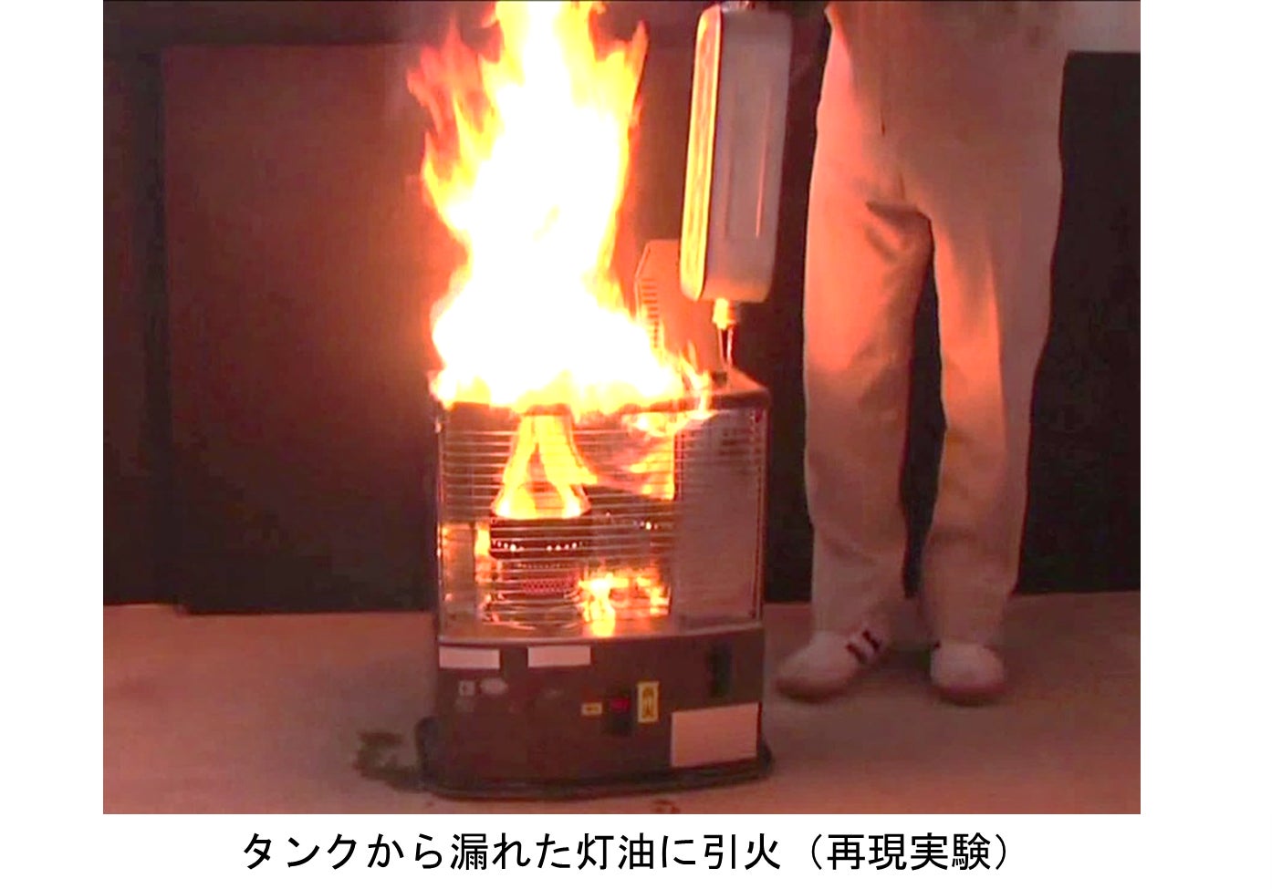 シーズン初めの石油ストーブ安全大作戦 | 独立行政法人製品評価技術 シーズン初めの石油ストーブ安全大作戦 | 独立行政法人製品評価技術