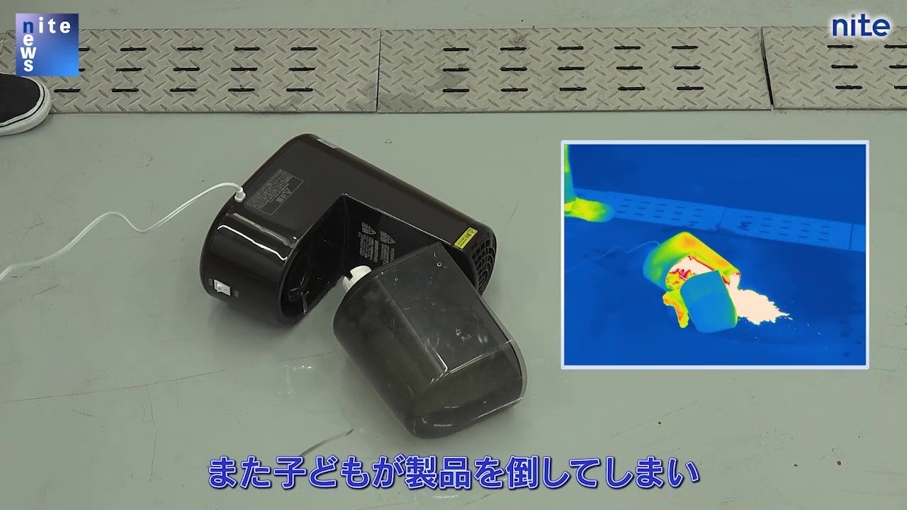 転倒による湯こぼれ