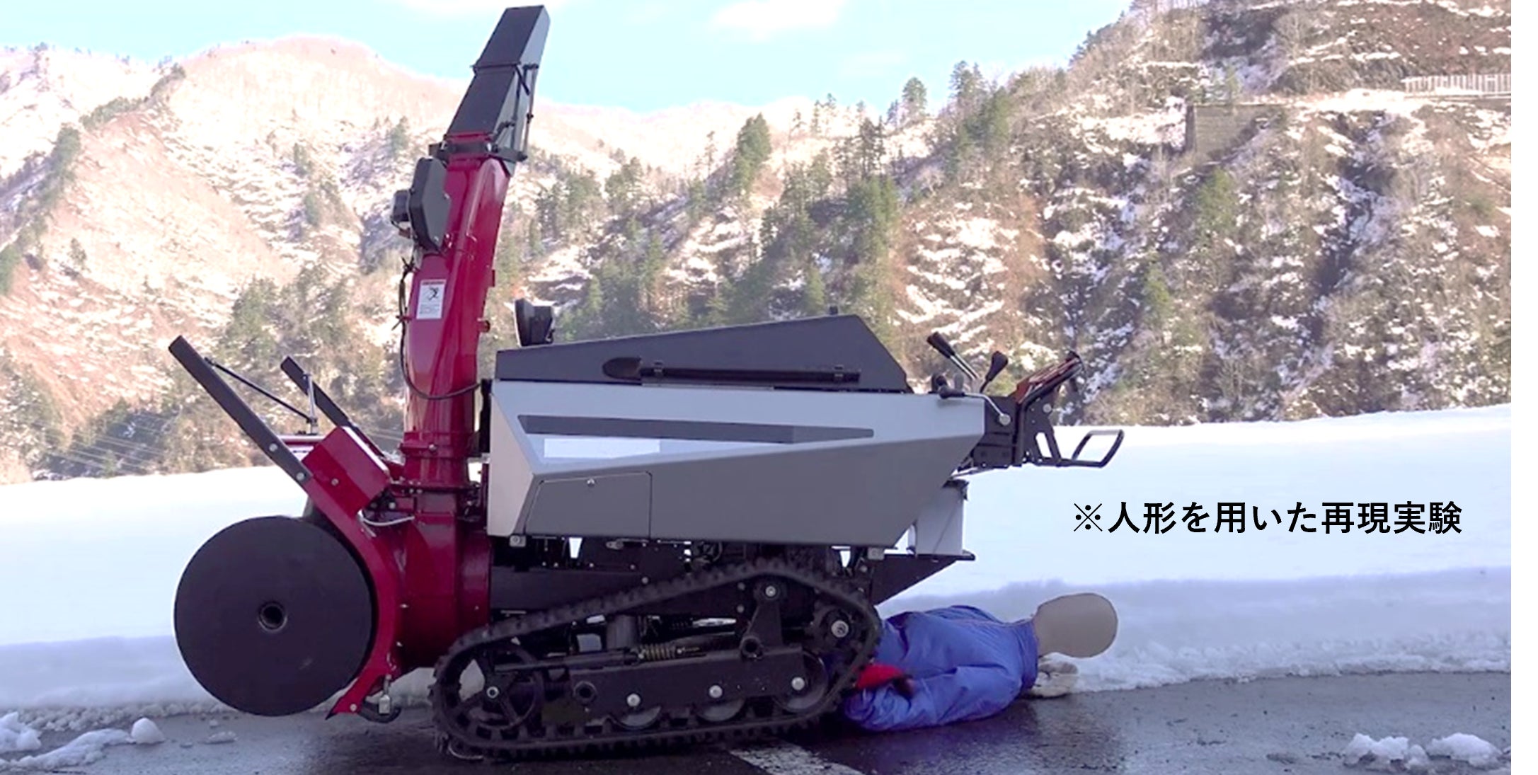 除雪機の死亡事故」7割が誤使用・不注意 | 独立行政法人製品評価技術 除雪機の死亡事故」7割が誤使用・不注意 | 独立行政法人製品評価技術