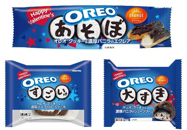 くらしを楽しむアイテム モンデリーズ Oreo オレオ ファミリーパック バニラクリーム 3袋 クッキー ビスケット Firmadys Pl くらしを楽しむアイテム モンデリーズ Oreo オレオ ファミリーパック バニラクリーム 3袋 クッキー ビスケット Firmadys Pl