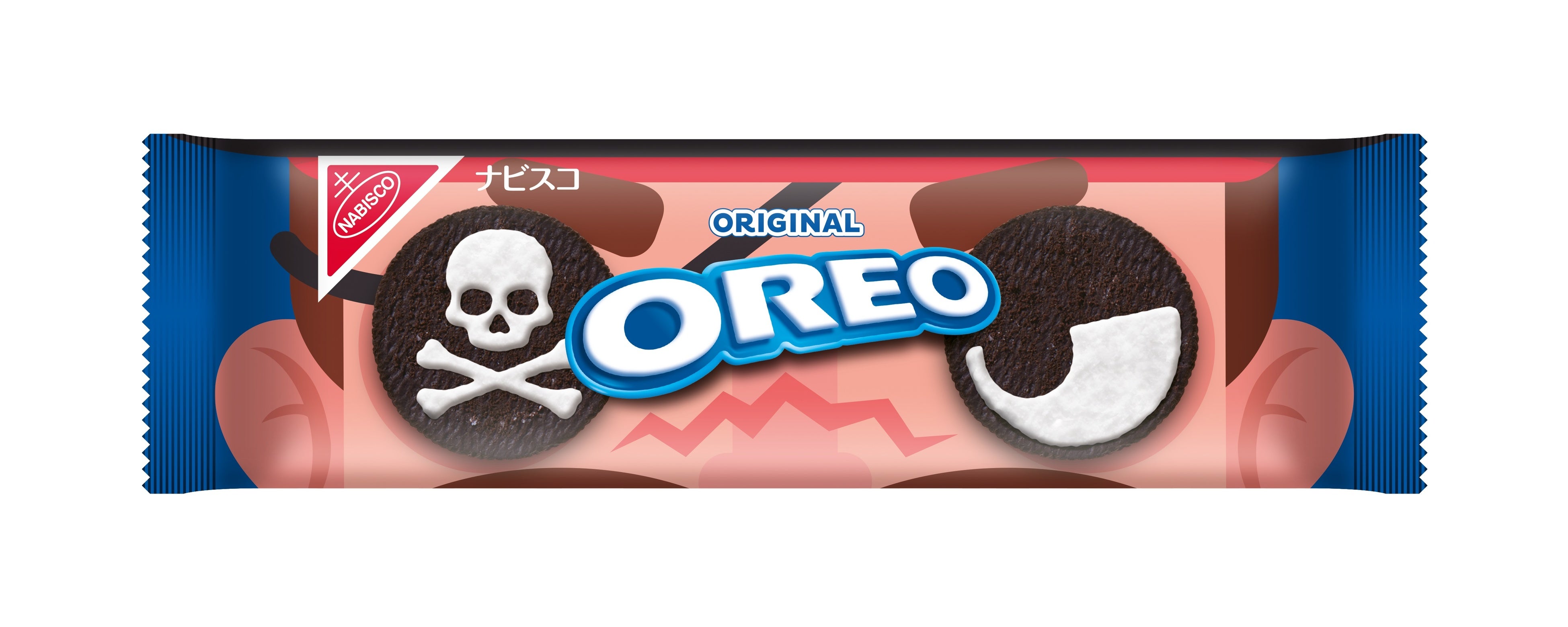 パッケージを顔にあてて仮装ができちゃう！ハロウィン限定パッケージ