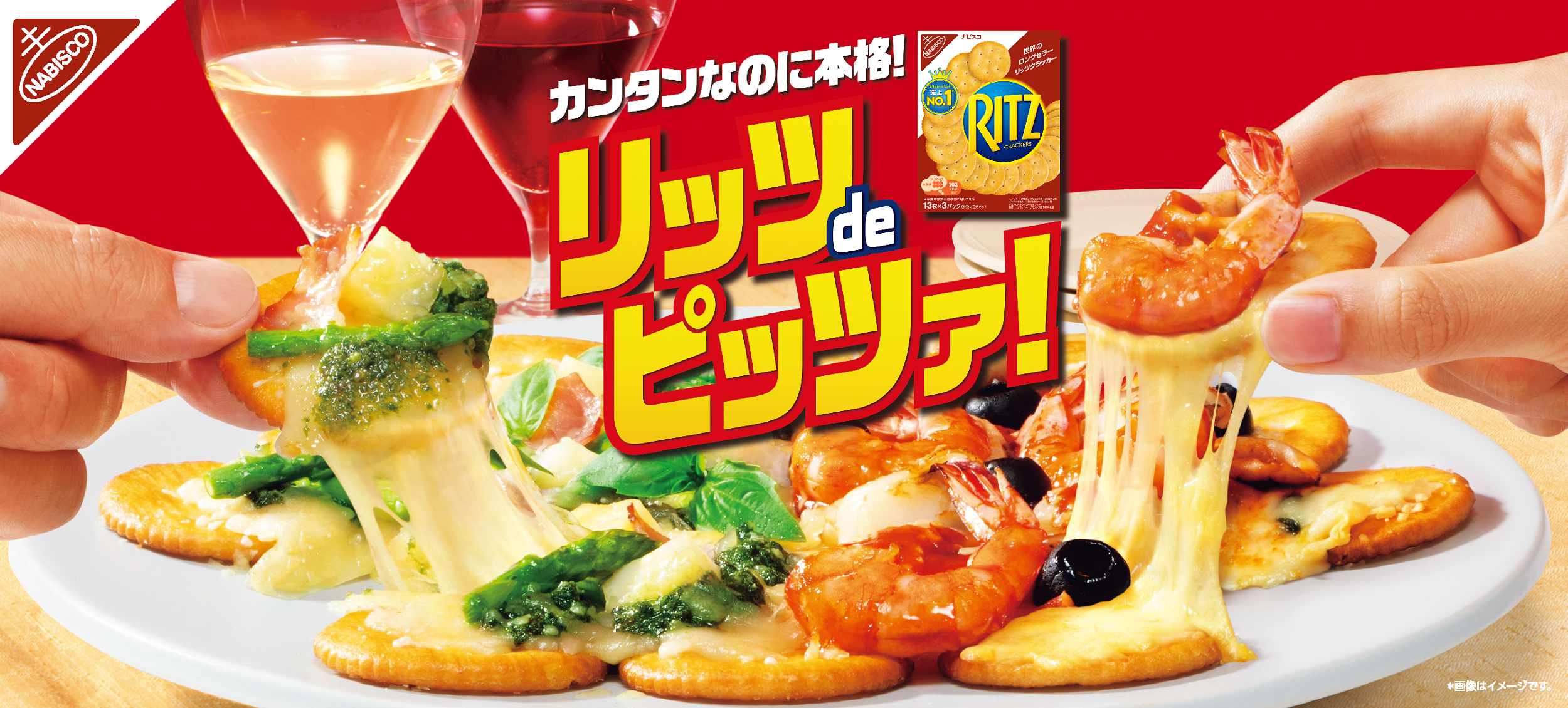 リッツ・ハルページ 9251-207-