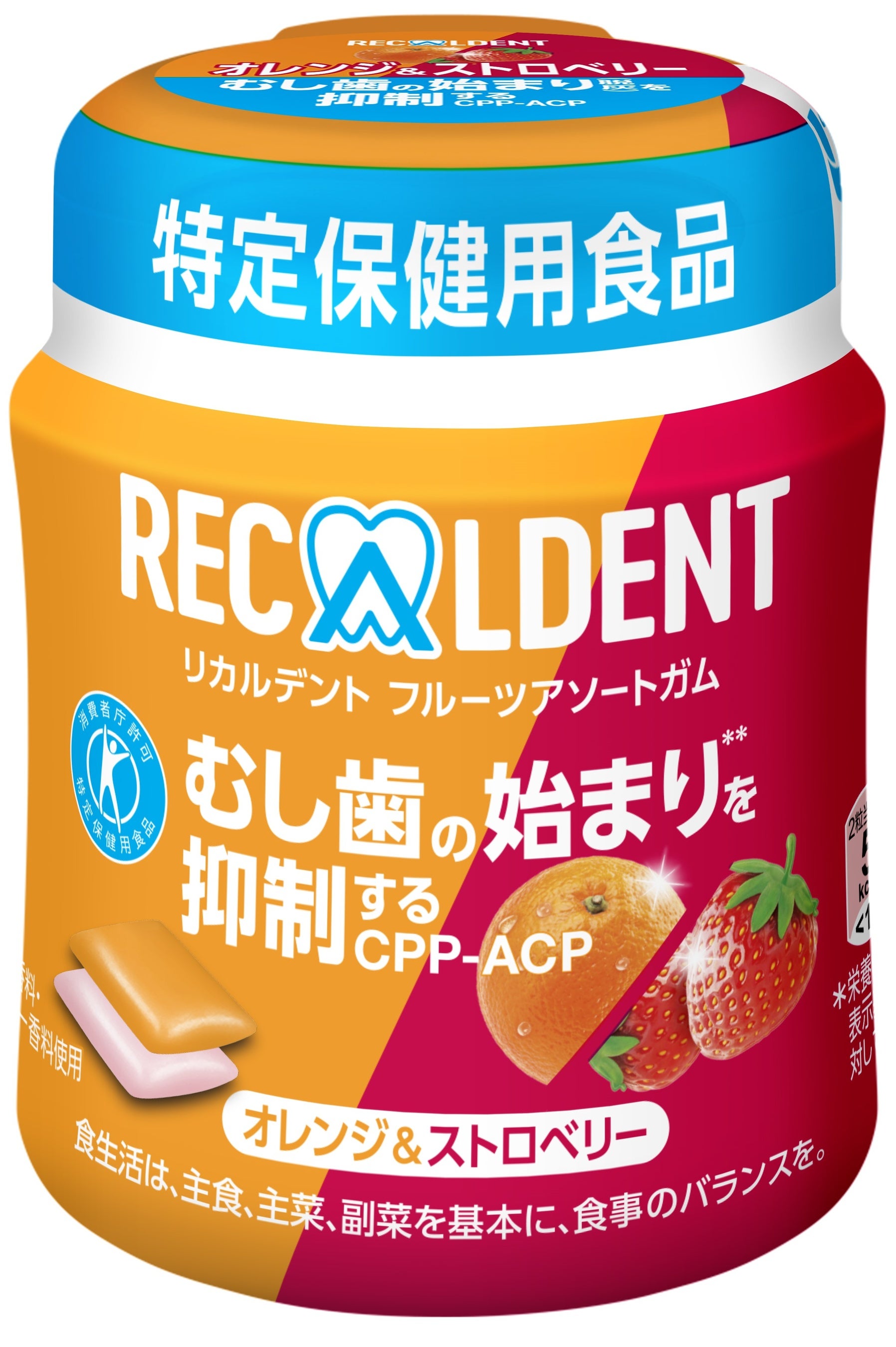 リカルデントガム Amazon | モンデリーズ リカルデント ライムミント ボトル 135.2