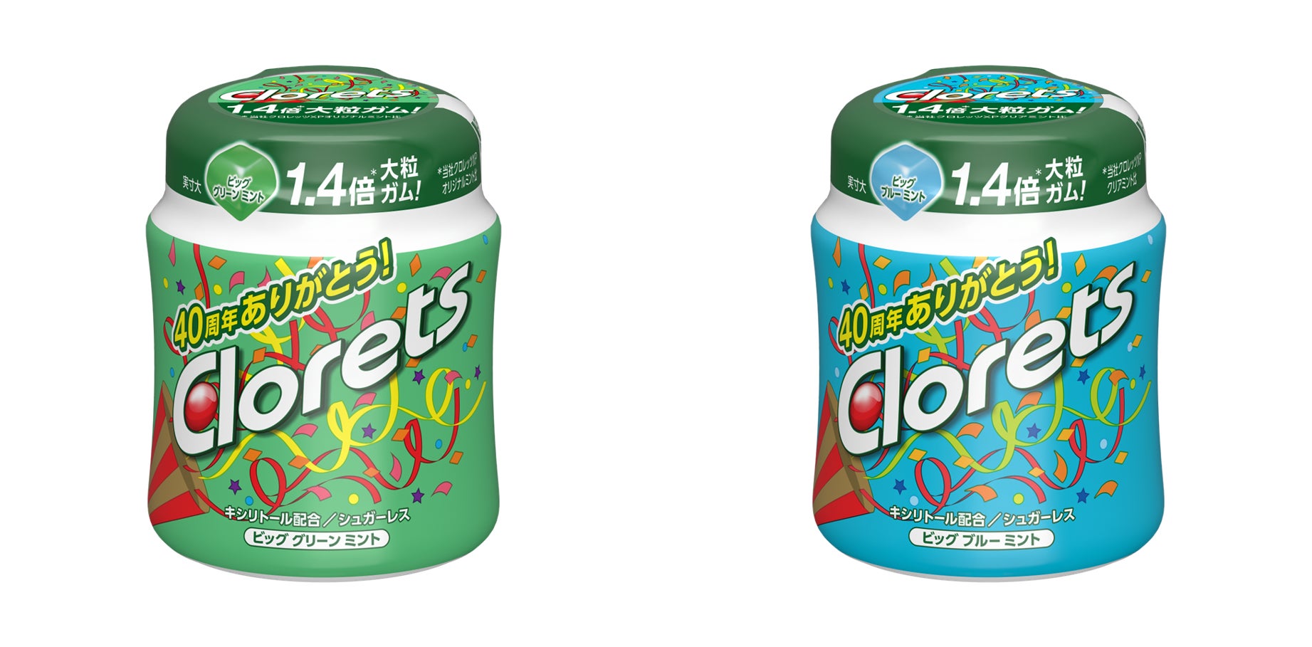 おかげさまで40周年!通常品の1.4倍サイズの大粒ガムが登場 おかげさまで40周年!通常品の1.4倍サイズの大粒ガムが登場