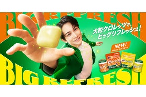 GReeeeN 新曲「ガム 噛む wonder come」、わずか12日でYouTube動画再生 GReeeeN 新曲「ガム 噛む wonder come」、わずか12日でYouTube動画再生